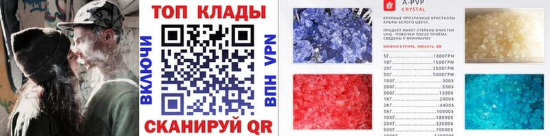 Как найти наркотики Слободской hydra tor  Alpha PVP  Амфетамин  МЕФ  Каннабис  КОКАИН  ГАШИШ 