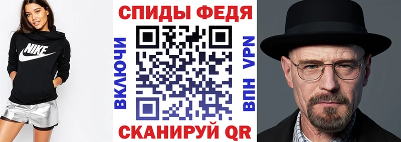 Амфетамин 97% Слободской