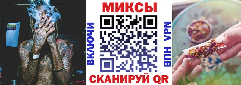 БУТИРАТ бутик  Слободской 