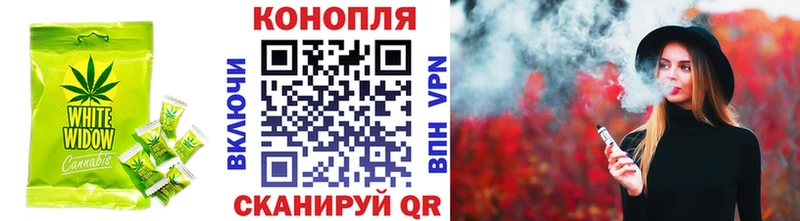 Canna-Cookies конопля  Слободской 