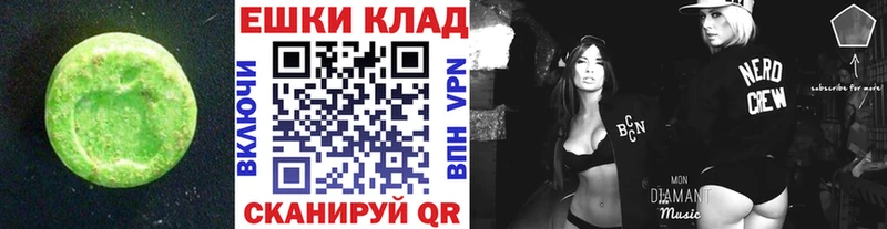 ЭКСТАЗИ Punisher  Слободской 