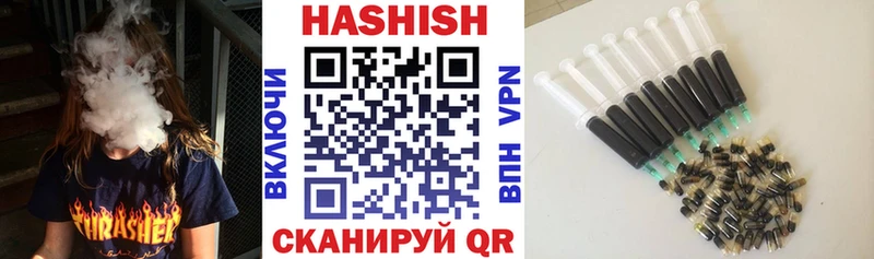 ГАШ VHQ Слободской