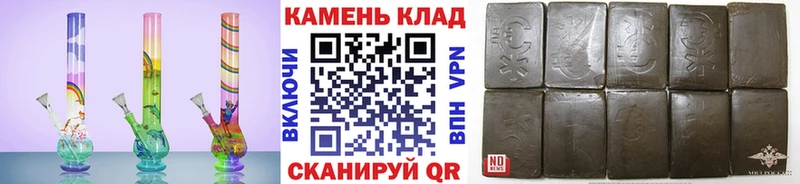 ГАШИШ Изолятор  Слободской 