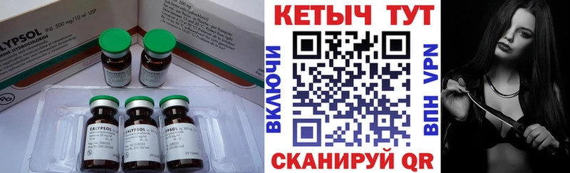 Кетамин VHQ  мега ссылки  Слободской 