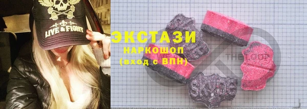 альфа пвп VHQ Приозерск