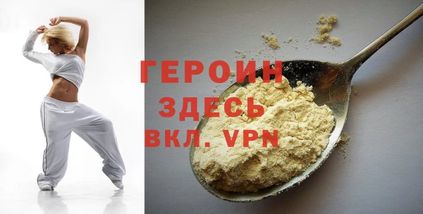 альфа пвп VHQ Приозерск