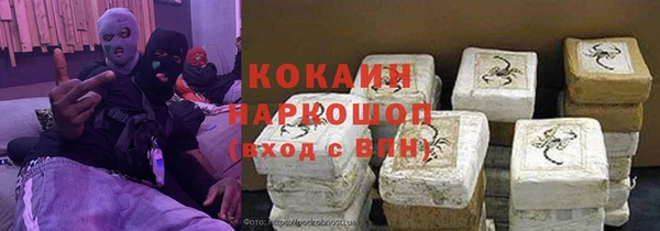 ECSTASY Протвино