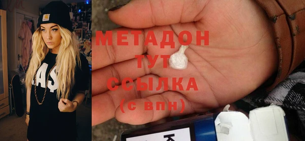 альфа пвп VHQ Приозерск