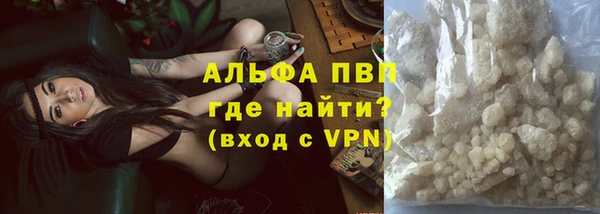 герыч Заводоуковск