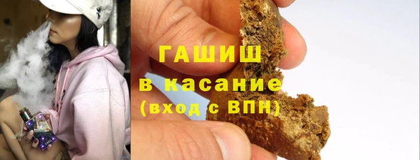 альфа пвп VHQ Приозерск
