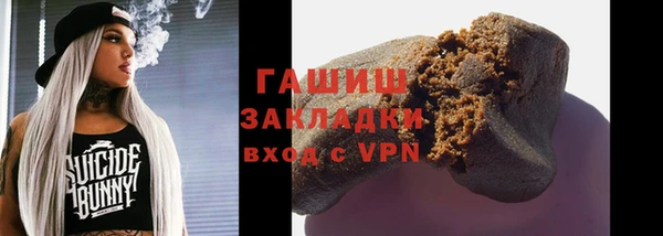 ECSTASY Протвино