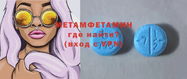 не бодяженный Пролетарск