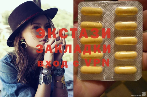 ECSTASY Протвино