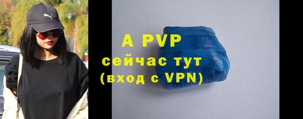 альфа пвп VHQ Приозерск