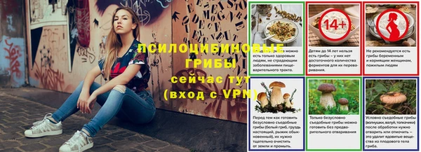 альфа пвп VHQ Приозерск