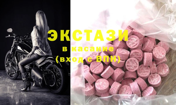 ECSTASY Протвино