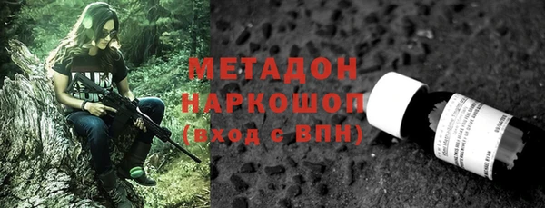 альфа пвп VHQ Приозерск