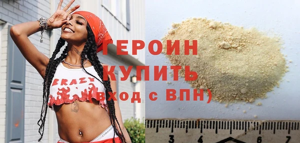 альфа пвп VHQ Приозерск