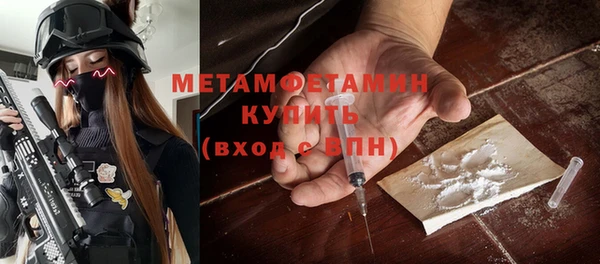 ECSTASY Протвино
