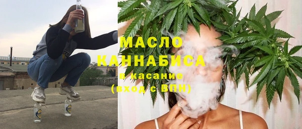 ECSTASY Протвино