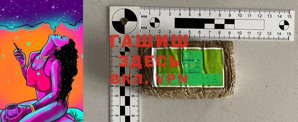 ПСИЛОЦИБИНОВЫЕ ГРИБЫ Покров