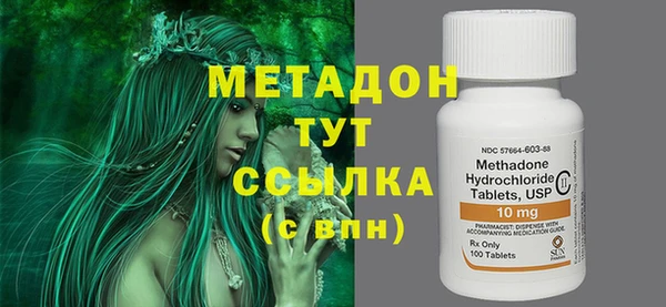 не бодяженный Пролетарск