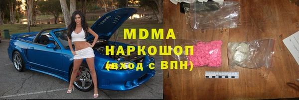 ECSTASY Протвино