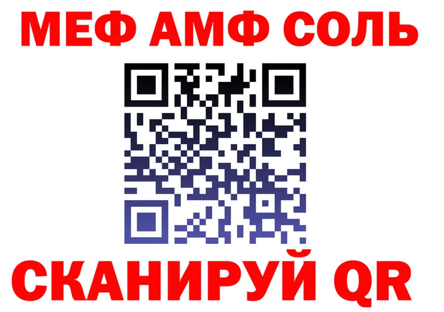 Меф 4 MMC зеркало shop OMG Слободской