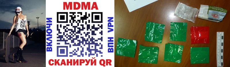 MDMA кристаллы  Слободской 