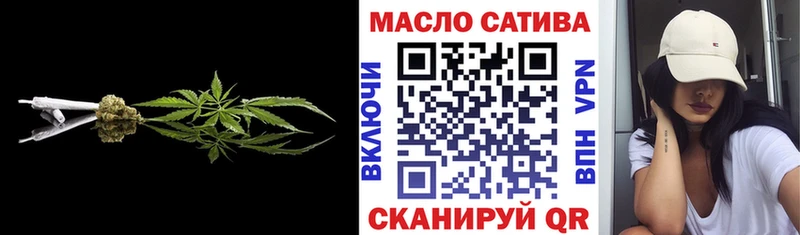 как найти закладки  Слободской  ТГК Wax 